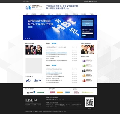 神州互動網(wǎng)站建設(shè)項目英富曼集團網(wǎng)站|企業(yè)官網(wǎng)|網(wǎng)頁|神州互動 - 原創(chuàng)設(shè)計作品 