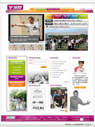 網(wǎng)站設(shè)計 網(wǎng)站策劃 北京網(wǎng)站建設(shè) 朗晨資訊