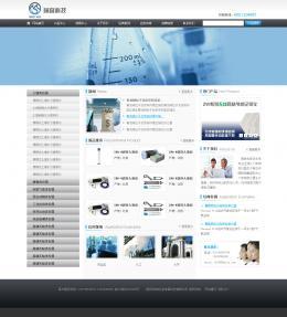 北京網(wǎng)站建設(shè)