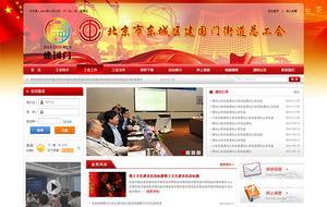 龍?zhí)逗W(wǎng)站建設(shè),專業(yè)網(wǎng)站制作九年,wap網(wǎng)站建設(shè)。