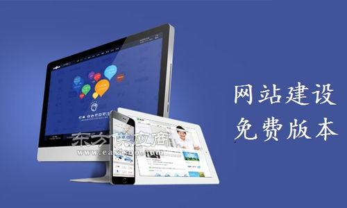 有經(jīng)驗的企業(yè)網(wǎng)站建設 企業(yè)網(wǎng)站建設必要性 企業(yè)網(wǎng)站建設誰家好圖片