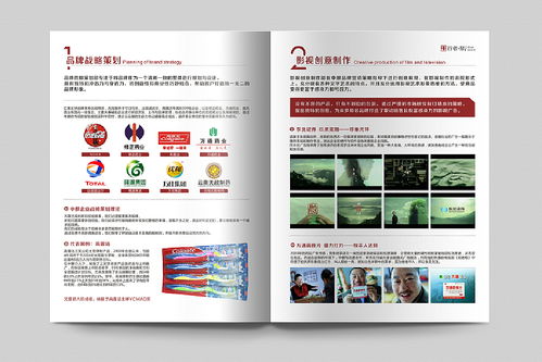 企業(yè)畫冊(cè)設(shè)計(jì),廣告公司畫冊(cè),企業(yè)宣傳冊(cè),創(chuàng)意畫冊(cè),廣告公司網(wǎng)站設(shè)計(jì)